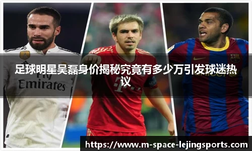 乐竞体育官方网站