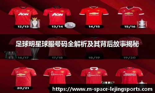 乐竞体育官方网站